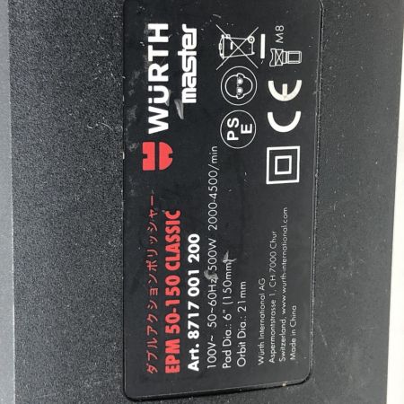€€ WURTH ダブルアクションポリッシャー EPM 50-150 ブラック