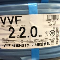 ΘΘ 住電HST VVFケーブル 住電HST 2x2.0mm 未使用品 ② Sランク