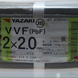 ΘΘ YAZAKI 矢崎 VVFケーブル 2×2.0mm 未使用品 ㉓ Sランク
