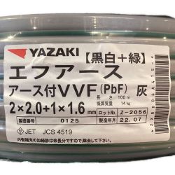 ΘΘ YAZAKI ヤザキ VVFケーブル 2x2.0mm エフアース ⓷ Sランク