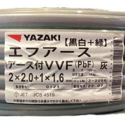 ΘΘ YAZAKI ヤザキ VVFケーブル 2x2.0mm エフアース ① Sランク