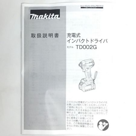  MAKITA マキタ インパクトドライバ 40v 未使用品 付属品完備 コードレス式 ② TD002GRDX ブルー
