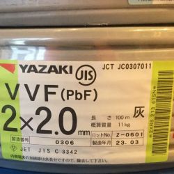 ΘΘ YAZAKI 矢崎 VVFケーブル 2×2.0mm 未使用品 ⑩ Sランク