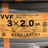 ΘΘ 富士電線工業(FUJI ELECTRIC WIRE) VVFケーブル 3×2.0mm 未使用品 ④ Sランク