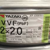 ΘΘ YAZAKI 矢崎 VVFケーブル 2×2.0mm 未使用品 ⑪ Sランク