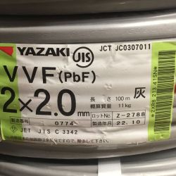 ΘΘ YAZAKI 矢崎 VVFケーブル 2×2.0mm 未使用品 ⑫ Sランク