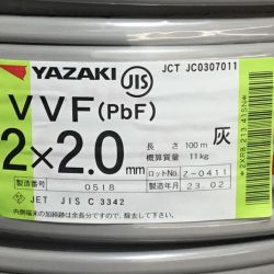 ΘΘ YAZAKI 矢崎 VVFケーブル 2×2.0mm 未使用品 ⑳ YAZAKI Sランク