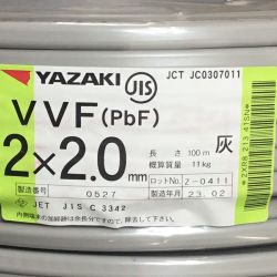 ΘΘ  矢崎 VVFケーブル 2×2.0mm 未使用品 ⑭ YAZAKI Sランク