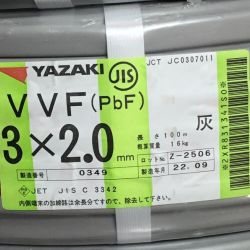 ΘΘ YAZAKI 矢崎 VVFケーブル 3×2.0mm 未使用品 ② Sランク