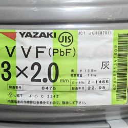 ΘΘ YAZAKI 矢崎 VVFケーブル 3×2.0mm 未使用品 ③ Sランク