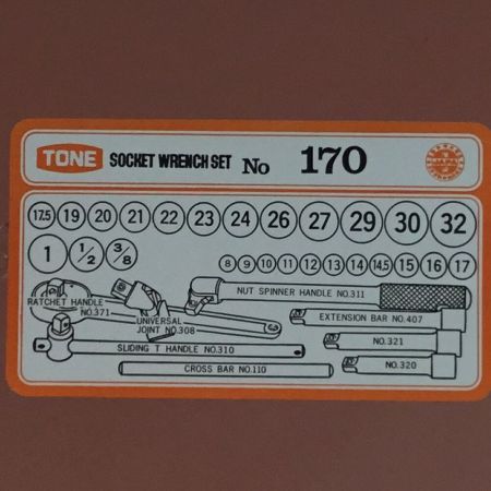  TONE トネ ソケットレンチセット 未使用品 No.170