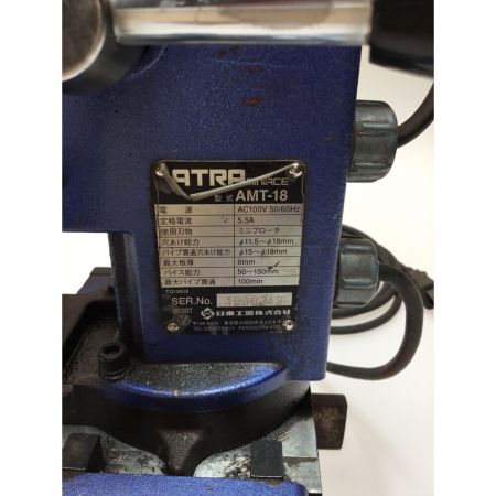  NITTO 電動工具 穴あけ機 コード式 1900242 AMT-18