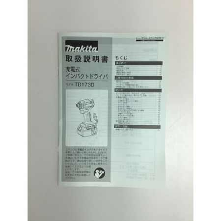  MAKITA マキタ インパクトドライバ 未使用品 付属品完備 ② TD173DRGXO オリーブ