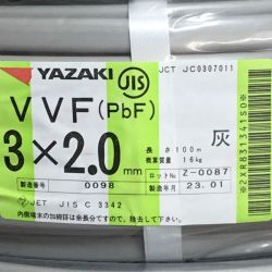 ΘΘ YAZAKI 矢崎 VVFケーブル 3×2.0mm 未使用品 ② Sランク