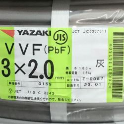 ΘΘ YAZAKI 矢崎 VVFケーブル 3×2.0mm 未使用品 ④ Sランク