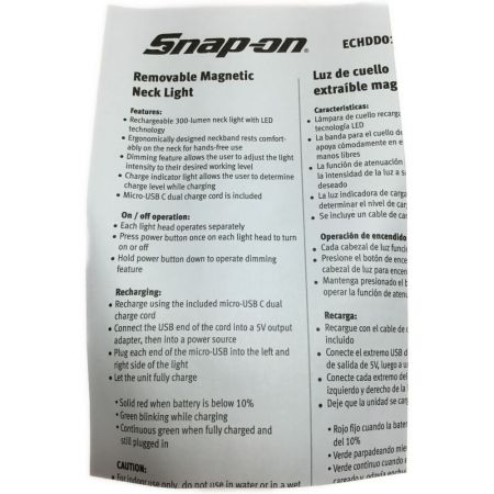  Snap-on スナップオン ショルダーライト 未使用品 ECHDD012A