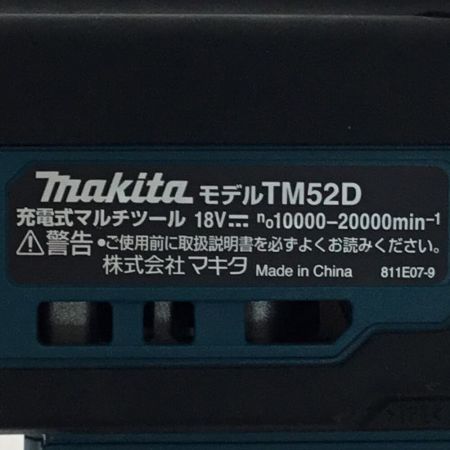  MAKITA マキタ マルチツール 18v 充電器・充電池1個・ケース・アタッチメント・取説付 TM52DRG グリーン