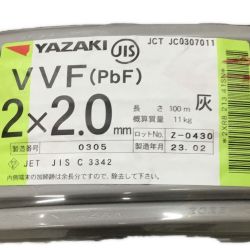 ΘΘ YAZAKI 矢崎 VVFケーブル 2×2.0mm 未使用品 ㉕ Sランク