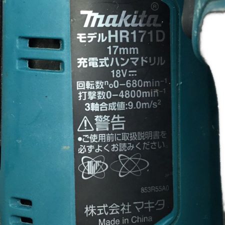  MAKITA マキタ ハンマドリル ケース付 コードレス式 18v HR171D グリーン