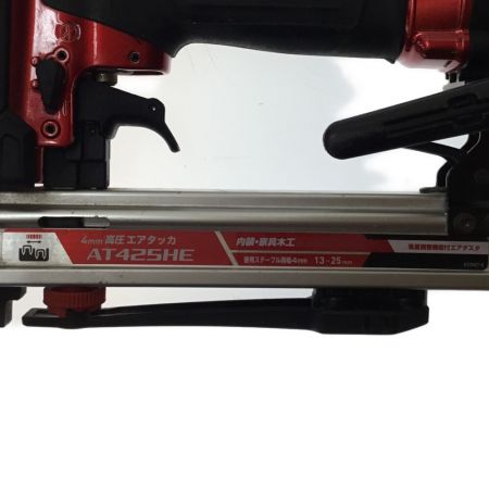  MAKITA マキタ  エアタッカ 程度B 本体のみ 高圧 9970 AT425HE レッド