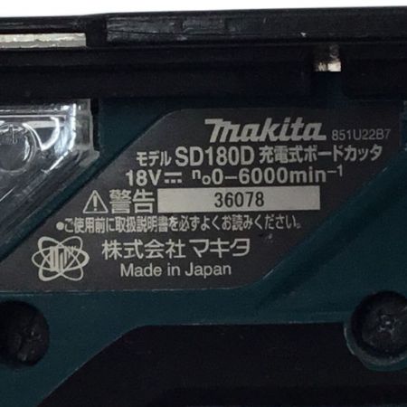  MAKITA マキタ ボードカッター コードレス式 18v 本体のみ  SD180D グリーン