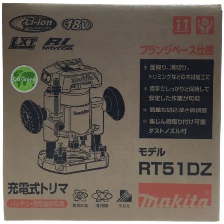  MAKITA マキタ トリマー コードレス式 18v 未使用品 RT51DZ グリーン