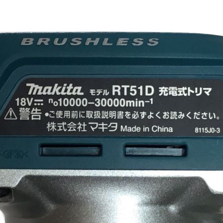  MAKITA マキタ トリマー コードレス式 18v 未使用品 RT51DZ グリーン