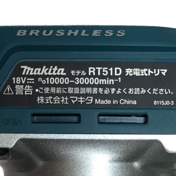 MAKITA マキタ トリマー コードレス式 18v 未使用品 RT51DZ グリーン｜中古｜なんでもリサイクルビッグバン