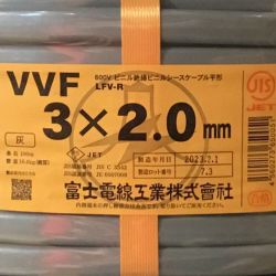 ΘΘ 富士電線工業(FUJI ELECTRIC WIRE) VVFケーブル 3×2.0mm 未使用品 ② Sランク