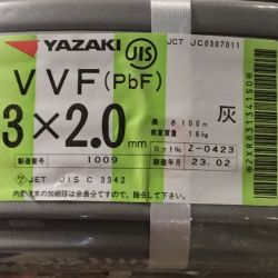 ΘΘ YAZAKI 矢崎 VVFケーブル 3×2.0mm 未使用品 Sランク