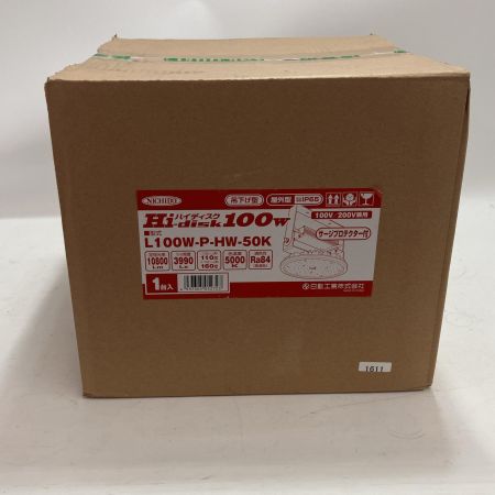 NICHIDO ハイディスク 吊り下げ型 L100W-P-HW-50K