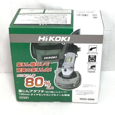  HiKOKI ハイコーキ 集じんアダプター　未使用品(S) 0033-3998