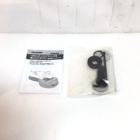  HiKOKI ハイコーキ 集じんアダプター　程度A 0033-3998