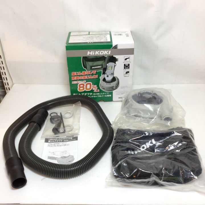 ハイコーキ 18v コードレス 集じん機 未開封 新品 未使用 【公式 ハイコーキ 18v コードレス 集じん機 未開封 新品 未使用 【公式