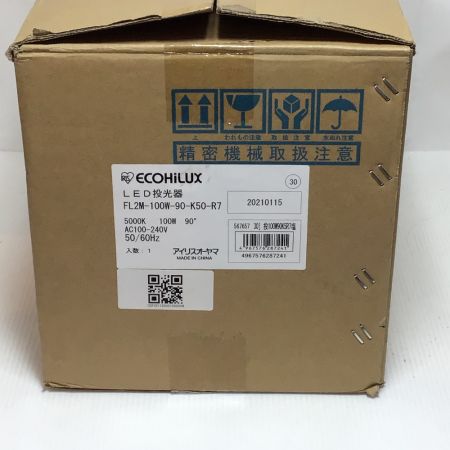  IRISOHYAMA アイリスオーヤマ 投光器 未使用品(S) FL2M-100W-90-K50-R7