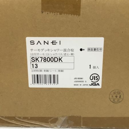  SANEI サンエー サーモデッキシャワー混合栓 未使用品(S) SK7800D