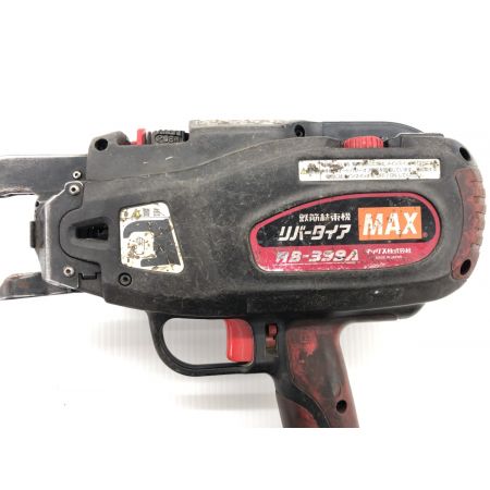 ДД MAX マックス リバータイア 程度C 充電器・充電池1個・ケース付 コードレス式 14.4v 使用感有 RB-399A ブラック