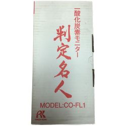 ΘΘ RIKEN KEIKI 一酸化炭素モニター 未使用品 CO-FL1 レッド Sランク
