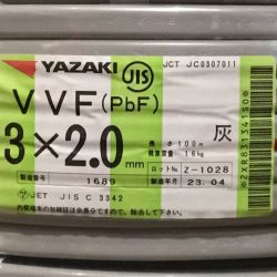 ΘΘ YAZAKI 矢崎 VVFケーブル 3×2.0mm 未使用品 ㉝ Sランク
