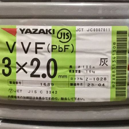  YAZAKI 矢崎 VVFケーブル 3×2.0mm 未使用品 ㉝