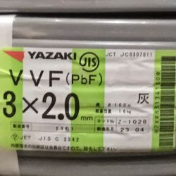 ΘΘ YAZAKI 矢崎 VVFケーブル 3×2.0mm 未使用品 ㉞ Sランク