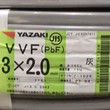  YAZAKI 矢崎 VVFケーブル 3×2.0mm 未使用品 ㉞