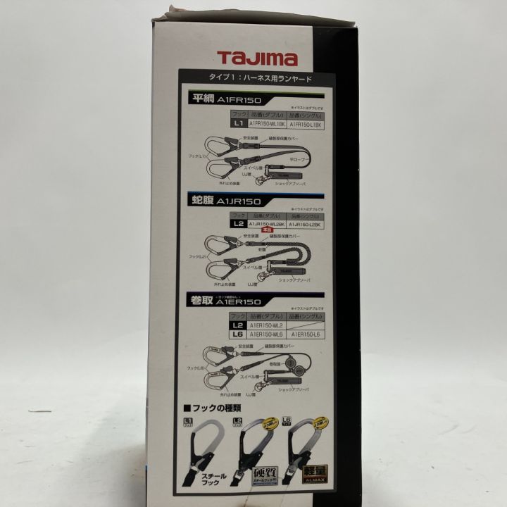 TAJIMA タジマ ハーネス用ランヤード 蛇腹ダブル L2 A1JR150-WL2BK 未
