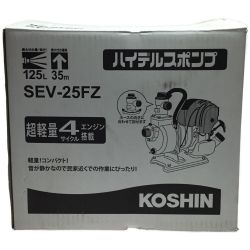 ΘΘ KOSHIN 工進 エンジンポンプ ハイデルスポンプ 4サイクル 未使用品 SEV-25FZ Sランク