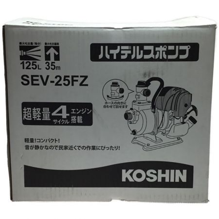  KOSHIN 工進 エンジンポンプ ハイデルスポンプ 4サイクル 未使用品 SEV-25FZ