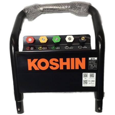  KOSHIN 高圧洗浄機 未使用品 JCE-1510UK