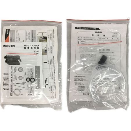  KOSHIN 高圧洗浄機 未使用品 JCE-1510UK