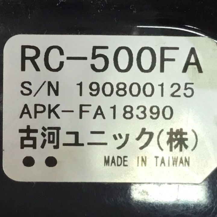 古河ユニック ラジコン RC-500FA レッド×ブラック｜中古｜なんでもリサイクルビッグバン