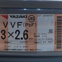 ΘΘ YAZAKI 矢崎 VVFケーブル 3×2.6mm 未使用品 Sランク