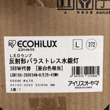 IRISOHYAMA アイリスオーヤマ 反射形バラストレス水銀灯 E39-45WH LDR100-200V34N-H